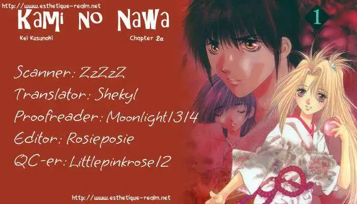 Kami no Na Wa Chapter 2.1 1